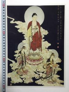 チベット仏教　仏画　A4サイズ：297×210mm 西方三聖（阿弥陀如来・観音菩薩・勢至菩薩）　曼荼羅