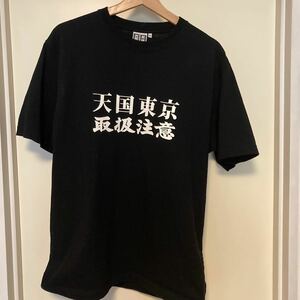 BlackEyePatch × WACKO MARIA コラボ Tee Tシャツ