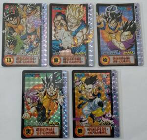 ☆即決 レア 限定 抽プレ ドラゴンボール カードダス 究極博 5枚セット 非売品 抽選プレゼント