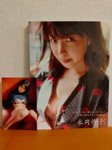 程度極上 署名本 永岡怜子 写真集 花一華 帯有り 特典カード付き 送料185円