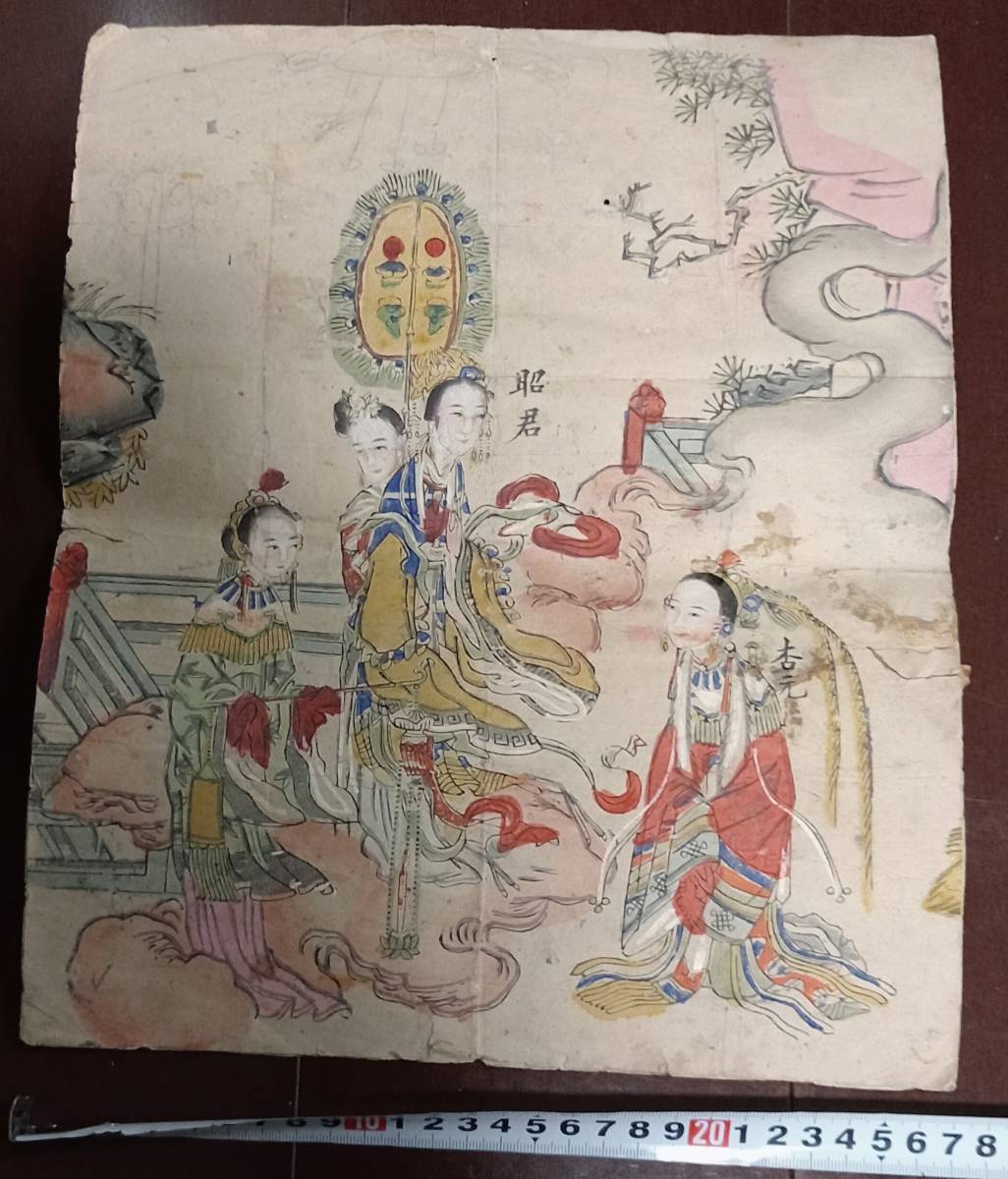 Pinturas antiguas de la dinastía Qing Sirvienta Zhaojun, Obra de arte, Cuadro, Pintura en tinta