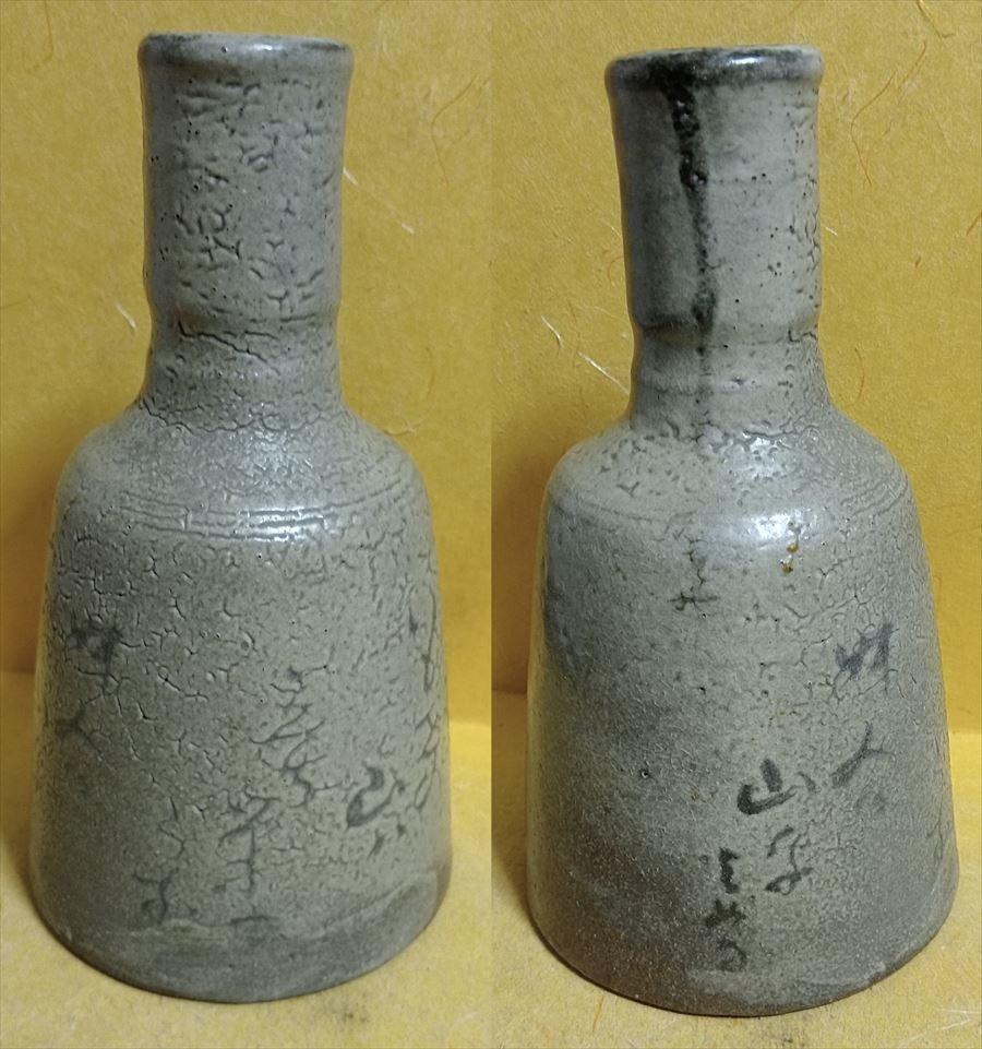 2025年最新】Yahoo!オークション -古小代の中古品・新品・未使用 2025年最新】Yahoo!オークション -古小代の中古品・新品・未使用
