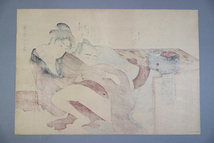 24) 10枚 枕絵 色道十二番 鳥居清長 浮世絵 錦絵 木版画 春画 ＜美人画 艶本_画像3