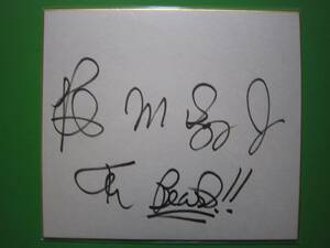  Bob *sap autograph square fancy cardboard grappling house 