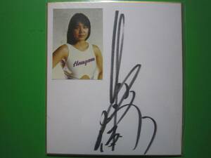  Hasegawa ... autograph color all-Japan women's professional wrestling 