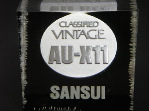 ★ レア品 オーナーさん必見！ 非売品？ SANSUI / サンスイ：プリメインアンプの最高峰 AU-X11 VINTAGE：オーナメント・オブジェ・置物 ★