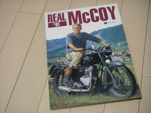 Real McCOY / リアルマッコイ ♯01 Made for America 1917-1969 ワールド・ムック 1996年発行