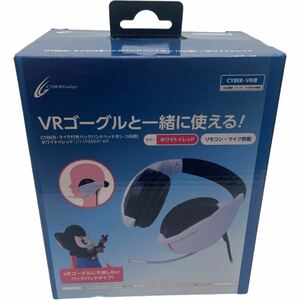 CYBER マイク付きバックバンドヘッドホン (VR 用) ホワイト×レッド