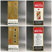 mt4/52 【未開栓】貴州茅台酒 マオタイ酒 MOUTAI 天女ラベル 箱付属 中国酒 古酒 39% 500ml 総重量 約975g 古酒_画像9