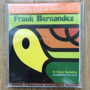 廃盤 ラテンジャズ 帯付 Frank Hernandez / El Pavo Bailable P-VINE / PCD2591