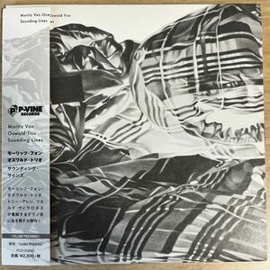 ダブテクノ名盤 Moritz Von Oswald Trio / Sounding Lines P-Vine Records / PCD-93890 Basic Channel