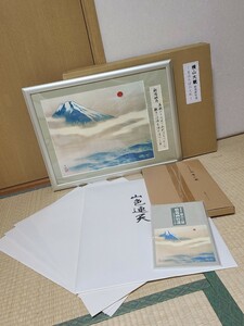 横山大観 勅題画特選 まほろばの大和 国宝倶楽部 コレクション 額　永青文庫 山色連天 山色新　池辺鶴 田家雪 朝陽映島 　画集 複製画　