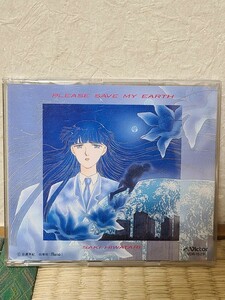 CD please save my earth　中古　ぼくの地球を守って　イメージアルバム　 日渡早紀　大貫妙子　