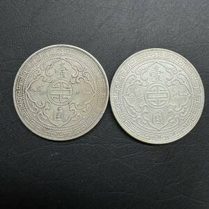 イギリス　貿易銀　2枚まとめて　香港　1903 1904 ブリタニア　大型銀貨　