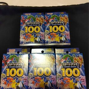 ポケモンカード スタートデッキ100 5箱 新品未開封品 ポケモン