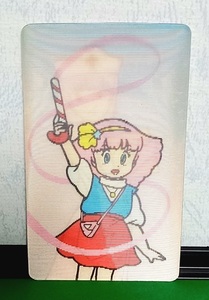 当時物　魔法のプリンセス　ミンキーモモ　角度で絵が変わるカード　ポピー　80'sアニメ 昭和レトロ　レンチキュラー　トレカ