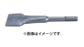ゆうパケ可 (マキタ) スケーリングチゼル A-70487 ショートタイプ 寸法38x140mm 溝つき用 SDSプラスシャンク専用 makita