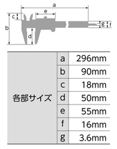 ゆうパケ可 シンワ 普及ノギス 200mm ステンレス 19912 スタンダードタイプ 測定範囲0.05～200mm 。_画像2