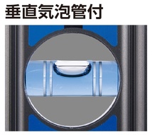 シンワ ブルーレベルBasic マグネット付 1200mm 品番73495 水平器 保護カバー付 BLUE LEVEL 。_画像3