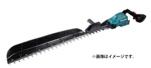 マキタ 充電式ヘッジトリマ 片刃式 MUH012GZ 本体のみ 刃物長850mm 40Vmax対応 makita 大型商品 セット品バラシ