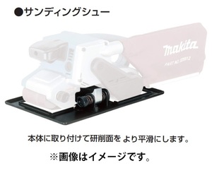 マキタ (Makita) サンディングシュー 193070-7