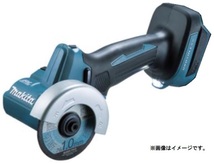 (マキタ) 76mm充電式コンパクトカッタ MC300DZ 本体のみ 全長271mm 18V対応 makita_画像1