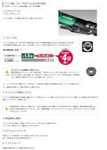 HiKOKI 125mm 電気ディスクグラインダ ブレーキ付 G13BYEQ 100V仕様 コード2心・2.5m 工機ホールディングス ハイコーキ 日立_画像3
