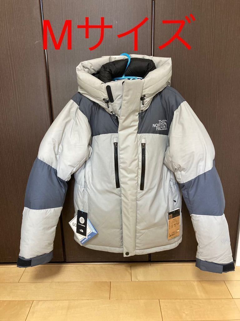 新品 ノースフェイス 22FW バルトロライトジャケット LBラピスブルー