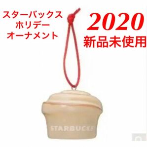 ★限定品★スターバックスホリデー2020 クリスマスオーナメント シナモンロール