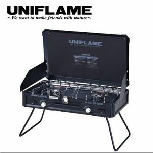 UNIFLAME ユニフレーム ツインバーナー US-1900 ブラックLTD 限定モデル 新品未使用 ツーバーナー 2バーナー