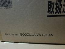 輸送箱未開封　少年リック　東宝大怪獣シリーズ　ゴジラ対ガイガン　対決セット　エクスプラス　地球攻撃命令ゴジラ対ガイガン　1972年_画像4