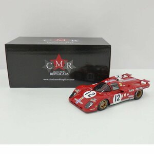 1円【美品】CMR /フェラーリ 512M #12 3rd 24h ルマン 1971 1/18 /CMR017/77