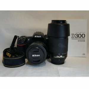 【ジャンク】Nikon ニコン/デジタル一眼レフボディレンズ2本セット/D300/18-55mm/55-200mm/92