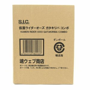 1円【極美品】BANDAI バンダイ/S.I.C. 仮面ライダーオーズ ガタキリバ コンボ 魂ウェブ商店限定/04