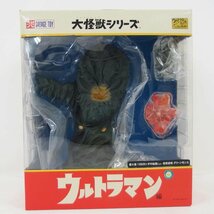 1円【美品】XPLUS エクスプラス 大怪獣シリーズ ウルトラマン 怪奇植物 グリーンモンス　ミロガンダの秘密/04_画像1