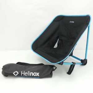 1円【一般中古】Helinox ヘリノックス/フェスティバルチェア/ローチェア 1102A/1822280/77