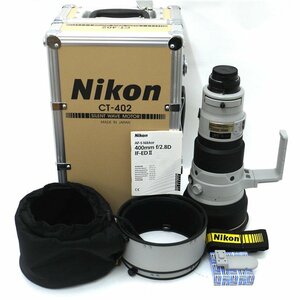 【良品/定価112万/トランクケース(CT-402)付】Nikon/ニコン AI AF-S Nikkor ED 400mm F2.8D II(lF) 大口径超望遠レンズ カメラレンズ【69】
