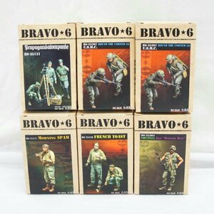 1円【極美品】BRAVO 6 ブラボー６/WWII 兵士 1/35スケールプラモデル 6コセット/05