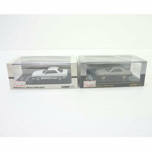 1円【未使用】 /ミニカー NISSAN SKYLINE 2000 RS-X TURBO DR30 2台セット/88