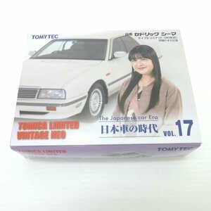 1円【美品】TOMYTEC ミニカー 日産 セドリック シーマ タイプⅡ リミテッド 90年式 伊藤かずえ仕様/88