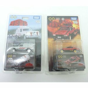 1円【未使用】TAKARATOMY トミカ 西部警察 サファリ4WD 西部警察PART-Ⅲ マシン RS-1 2点セット/88