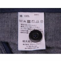 【美品】MOMOTARO JEANS 桃太郎ジーンズ/デニムジャケット/サイズ:40/日本製/76_画像5