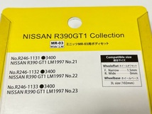 京商 MINI-Z ボディ NISSAN R390GT1 LM1997 No.23 R246-1133_画像5