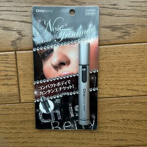 YAZAWA nose trimmer nasal hair cutter 