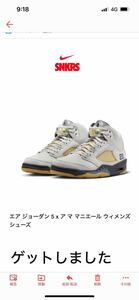 SNKRS ナイキ AJ5ジョーダン5 新品 wmns 27.0cm