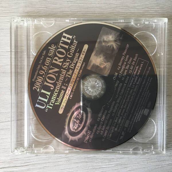 ULI JON ROTH TRANSCENDENTAL SKY GUITAR VOLUME 1&2 PROMO