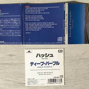 DEEP PURPLE HUSH MINI CD