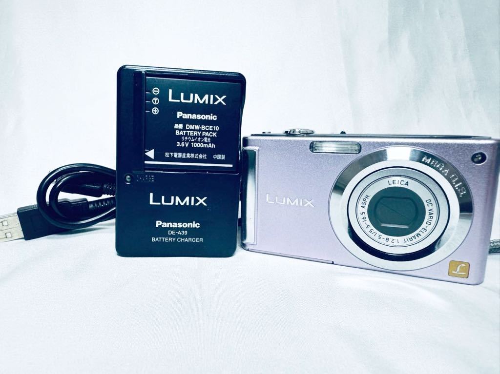 2023年最新】Yahoo!オークション -パナソニック fs3 lumixの中古品