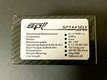 わけあり価格★新品◆ SPT4412LV メタルギア ロープロ デジタル サーボ アルミボディ 12kg/0.09sec_画像3