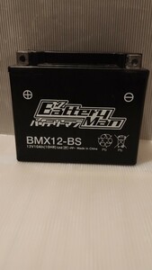 BMX12-BS バッテリー YTX12 FTX12 DYTX12 互換